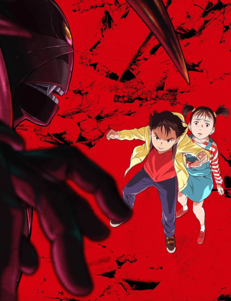 Anime