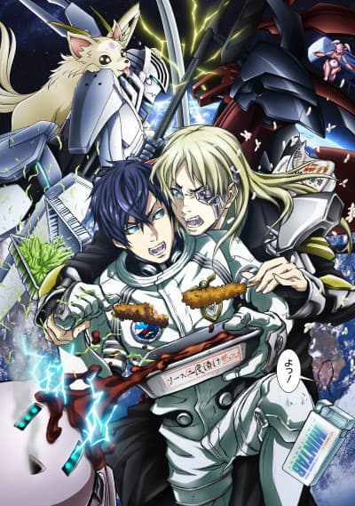 Anime