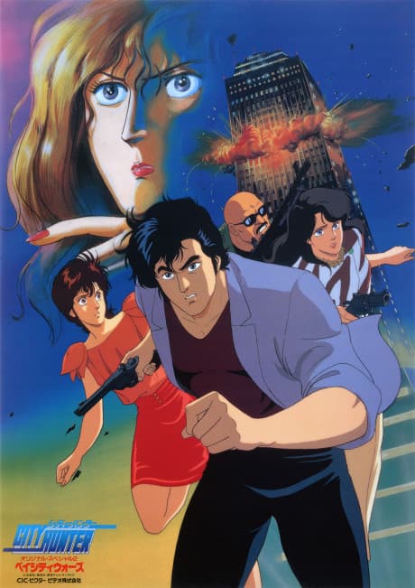Anime