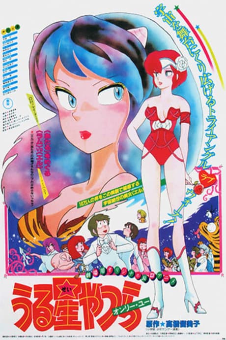 Anime