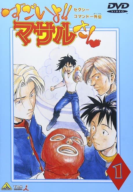 Anime