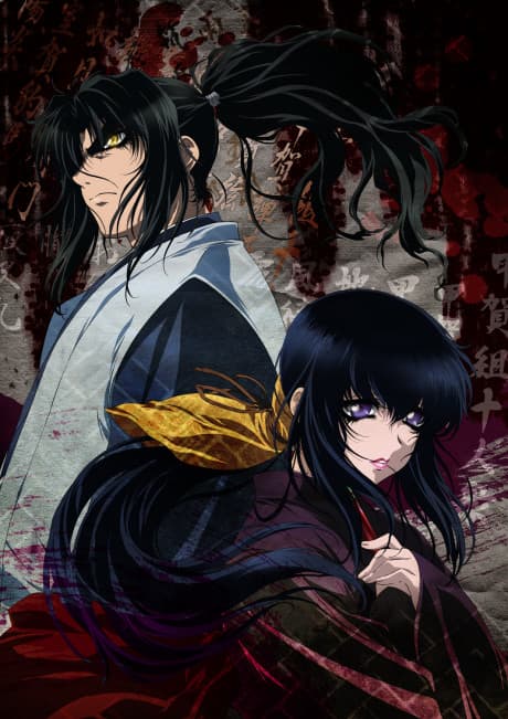 Anime