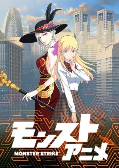 Anime