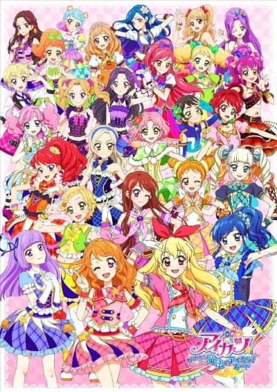 Anime