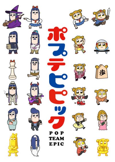 Anime