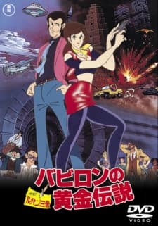 Anime