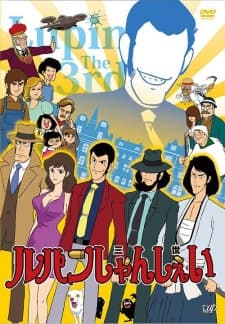 Anime