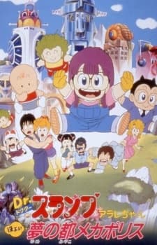 Anime