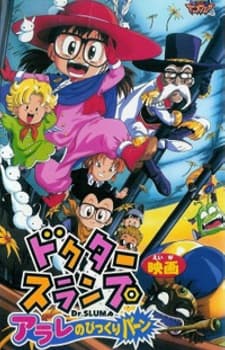 Anime