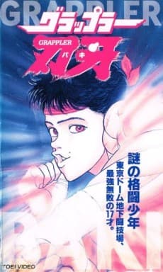Anime