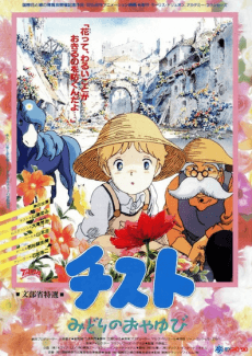 Anime